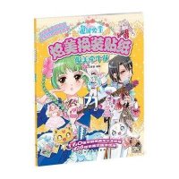 [新华书店]正版 俊美牵牛花蜜桃工作室9787122239600化学工业出版社 书籍