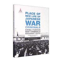 [新华书店]正版 日本战犯的  之地:中国抚顺战犯管理所抚顺战犯管理所9787508531724五洲传播出版社 书籍