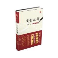 【新华书店】正版 同意报销：文联三部曲红日9787530665619百花文艺出版社（天津）有限公司 书籍
