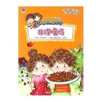 [新华书店]正版 非得吃吗卢森·席琳9787302409403清华大学出版社 书籍