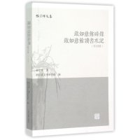 [新华书店]正版 铁如意馆碎录 铁如意馆读书札记(外四种)张宗祥9787532577040上海古籍出版社 书籍
