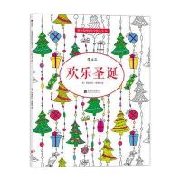 [新华书店]正版 欢乐圣诞伊丽莎白·詹姆斯9787550261693北京联合出版公司 书籍