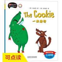 [新华书店]正版 一块曲奇金成恩外语教学与研究出版社9787513557214 书籍