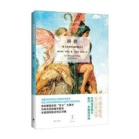 [新华书店]正版 辨异:续《批评的诸种概念》勒内·韦勒克9787208132757上海人民出版社 书籍