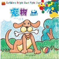 [新华书店]正版 乐涂乐画?宠物马克·伯金9787531940197黑龙江少年儿童出版社 书籍