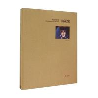 [新华书店]正版 当代油画家(翁诞宪)翁诞宪青岛出版社9787555222569 书籍