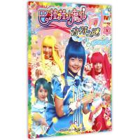 [新华书店]正版 话剧选拔漫界文化9787534692499江苏少年儿童出版社 书籍