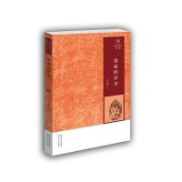 [新华书店]正版 蒙面的萍乡叶书麟9787535483560长江文艺出版社 书籍