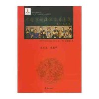 [新华书店]正版 中国京剧流派剧目集成(D24集)《中国京剧流派剧目 成 编委 9787507746556学苑出版社 书