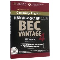 [新华书店]正版 新版剑桥BEC考试真题集(D4辑:中级)英国剑桥大学外语考试部商务印书馆9787100114516