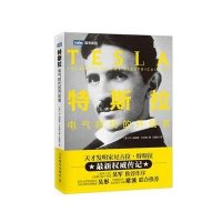 [新华书店]正版 特斯拉:电气时代的开创者王国良人民邮电出版社9787115400826 书籍