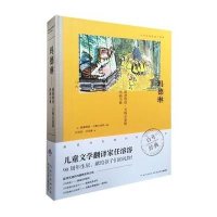 【新华书店】正版 玛德琳：路德维格·贝梅尔曼斯图画书集路德维格·贝梅尔曼斯长江少年儿童出版社有限公司