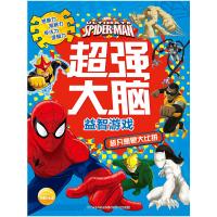 [新华书店]正版 超凡想象大比拼美国漫威公司9787556015757长江少年儿童出版社有限公司 书籍