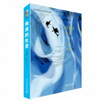 [新华书店]正版 海滨的生灵 赠精美明信片 普利策奖、美国国家图书奖得主卡森的巅峰之作蕾切尔·卡森北京大学出版社