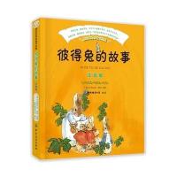 [新华书店]正版 彼得兔的故事(英)毕翠克丝·波特(Beatrix Potter) 原著;棒棒糖童书馆 编绘