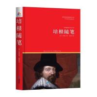 [新华书店]正版 培根随笔弗兰西斯·培根9787515105345西苑出版社 书籍
