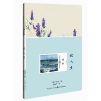 [新华书店]正版 论人生弗朗西斯·培根长江文艺出版社9787535481825 书籍