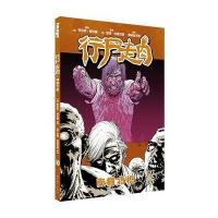 [新华书店]正版 行尸走肉(南橘北枳)罗伯特·柯克曼世界图书出版公司9787519200213 书籍