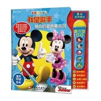 [新华书店]正版 我是歌手本书编写组9787549952427江苏凤凰教育出版社 书籍