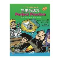[新华书店]正版 漫画小小钢琴演奏家——完美的练习彼得·克拉吉奥上海音乐出版社9787552308952 书籍