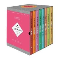 [新华书店]正版 大唐狄公案(50周年纪念版全译注释修订本)高罗佩海南出版社9787544361392 书籍