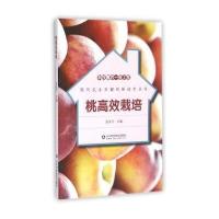 [新华书店]正版 桃高效栽培张安宁山东科学技术出版社9787533180058 书籍