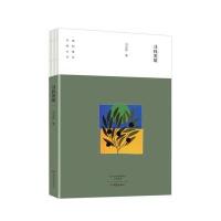 [新华书店]正版 寻找英雄马东伟9787534778407大象出版社 书籍