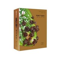 [新华书店]正版 农畜矿产品加工周嘉华9787534783470大象出版社 书籍