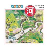 [新华书店]正版 长长的画卷?河前川一夫北京科学技术出版社9787530461846 书籍