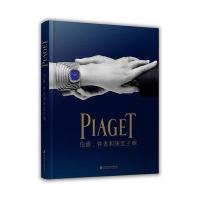 [新华书店]正版 伯爵钟表和珠宝王朝弗洛伦斯·穆勒9787543967762上海科学技术文献出版社 书籍