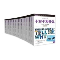 [新华书店]正版 小书虫读科学.十万个为什么(D4辑.动物王国)《指尖上的探索》编委会作家出版社