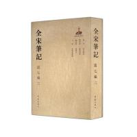 [新华书店]正版 全宋笔记(D7编.3)上海师范大学古籍整理研究所9787534787386大象出版社 书籍