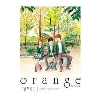 [新华书店]正版 橘色奇迹(1)高野莓9787549241064长江出版社 书籍
