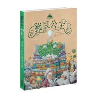 [新华书店]正版 豌豆公主安徒生北京联合出版公司9787550260719 书籍