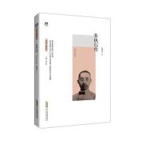[新华书店]正版朱执信传孙畅慧北京时代华文书局9787569904529政治人物