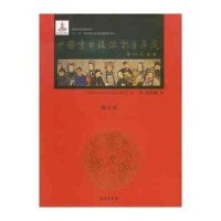 [新华书店]正版 中国京剧流派剧目集成(D28集)《中国京剧流派剧目 成 编委 9787507746532学苑出版社 书