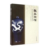 [新华书店]正版 韫玉凝晖:扬州地区博物馆文物精粹扬州市文物局9787501043613文物出版社 书籍