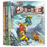 [新华书店]正版 高昌王陵之遗落梦境彭绪洛9787550505988大连出版社 书籍