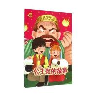 [新华书店]正版 公主坟的故事于文胜新疆美术摄影出版社9787546973449 书籍