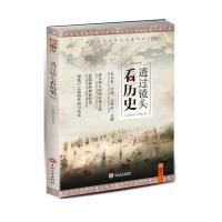 [新华书店]正版 透过镜头看历史002指文烽火工作室9787547225264台海出版社 书籍