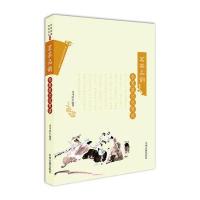 [新华书店]正版 茗茶品韵:华夏茶文化赏读司马法良9787534854255中州古籍出版社有限公司 书籍