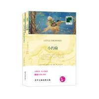 [新华书店]正版 小约翰拂来特力克·望·蔼覃译林出版社9787544763875 书籍
