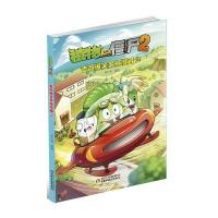 [新华书店]正版 植物大战僵尸2吉品爆笑多格漫画(2)笑江南中国少年儿童出版社9787514830088 书籍