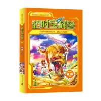 【新华书店】正版 超时空战警杨鹏科学普及出版社9787110094020 书籍