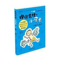 [新华书店]正版 大笛子小笛子曹文轩作家出版社9787506388627 书籍