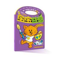 [新华书店]正版 宝宝益智(小猫米乐篇)卡尔森·沃尔特吉林美术出版社9787557509989 书籍