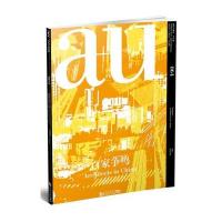 [新华书店]正版 建筑与都市(中文版)(百家争鸣)《建筑与都市》中文版编辑部9787560863610同济大学出版社 书