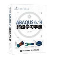 [新华书店]正版 ABAQUS 6.14超级学习手册齐威9787115420480人民邮电出版社 书籍
