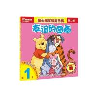 [新华书店]正版 迪士尼宝宝自己读.D2辑.靠前级?友谊的图画(全新词汇升级版)美国迪士尼公司人民邮电出版社