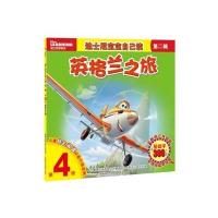 [新华书店]正版 迪士尼宝宝自己读.D2辑.D4级?英格兰之旅(全新词汇升级版)美国迪士尼公司人民邮电出版社